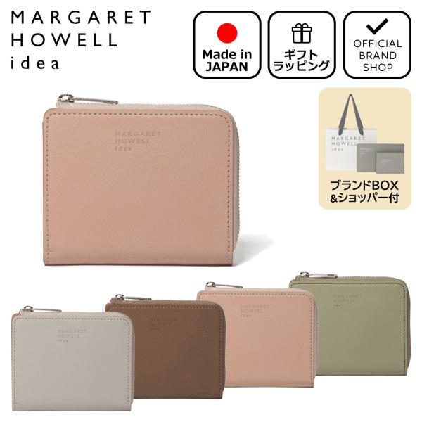 【正規販売店】MARGARET HOWELL idea ダイン L字ファスナー折り財布 ［マーガレッ...
