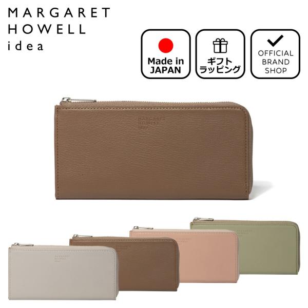 【正規販売店】MARGARET HOWELL idea ダイン L字ファスナー長財布 ［マーガレット...