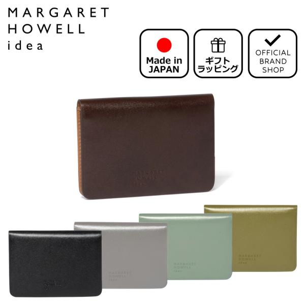 【正規販売店】MARGARET HOWELL idea ベンジャミン パスケース［マーガレット・ハウ...