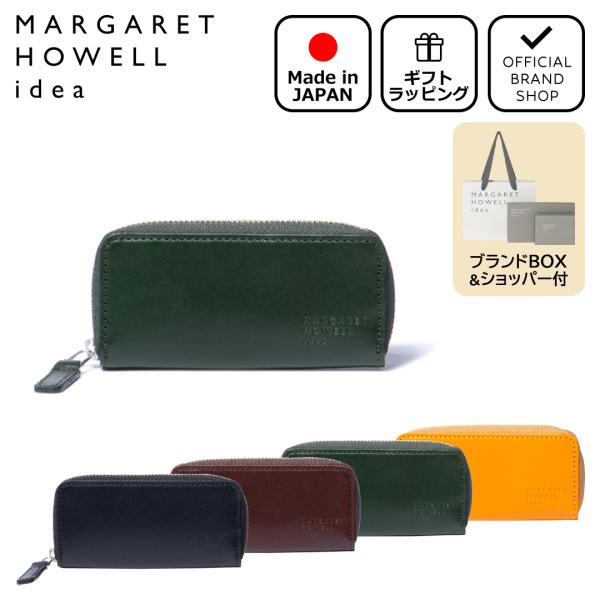 【正規販売店】MARGARET HOWELL idea ナチュラルタンニング キーケース ［マーガレ...