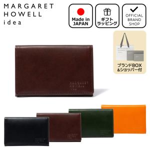 【正規販売店】MARGARET HOWELL idea ナチュラルタンニング 名刺入れ ［マーガレット・ハウエル アイデア］ メンズ ユニセックス｜thebagmania