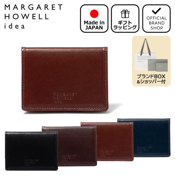 【正規販売店】MARGARET HOWELL idea エージングエフェクト 小銭入れ ［マーガレッ...