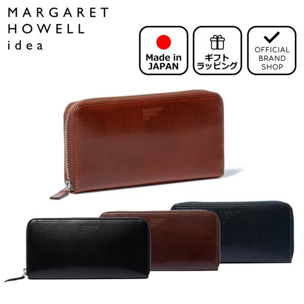 【正規販売店】MARGARET HOWELL idea エージングエフェクト ラウンドファスナー長財...