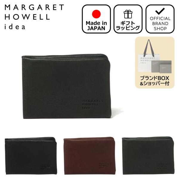 【正規販売店】MARGARET HOWELL idea フレンチシーム L字ファスナー小銭入れ ［マ...