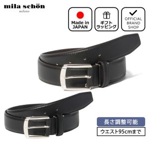 mila schon（ミラショーン） 【正規販売店】mila schon 30mm幅スムース