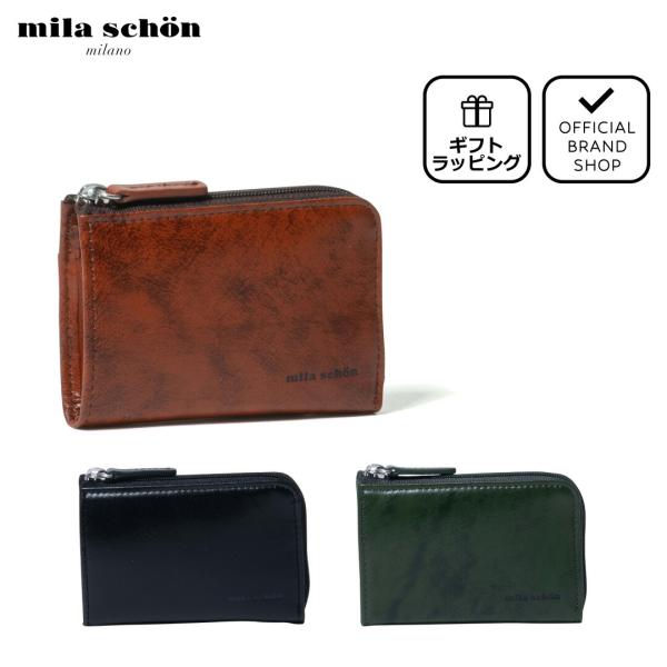 【正規販売店】mila schon SHADOW SMOOTH L字ファスナー小銭入れ ［ミラ・ショ...
