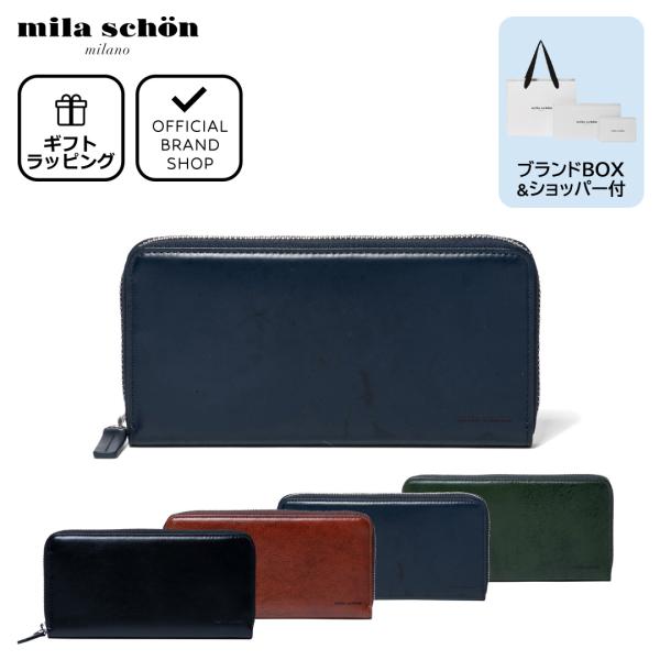 【正規販売店】mila schon SHADOW SMOOTH ラウンドファスナー長財布 ［ ミラ・...