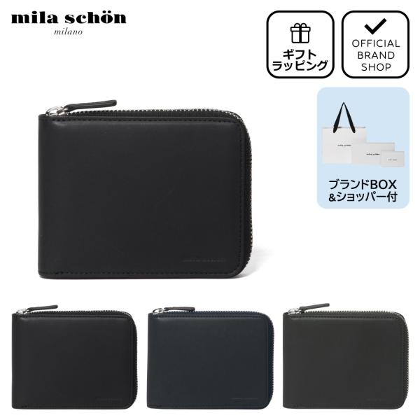 【正規販売店】mila schon CALF LEATHER ラウンドファスナー小銭入付折り財布 ［...