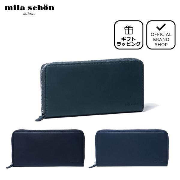 【正規販売店】mila schon CALF LEATHER ラウンドファスナー長財布 ［ミラ・ショ...