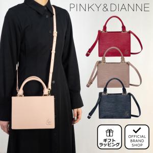【50%OFF】【正規販売店】PINKY&amp;DIANNE リプレス 2WAYハンド ［ピンキー＆ダイアン］ レディース バッグ カバン ショルダー 軽量 軽い シンプル 水シボ