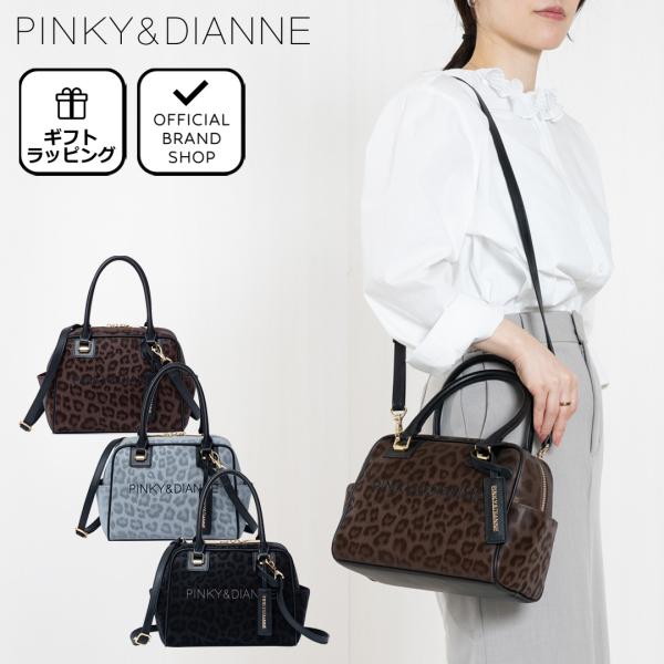 【正規販売店】PINKY&amp;DIANNE ソフトレオパード 2WAYボストン ［ピンキー＆ダイアン］ ...