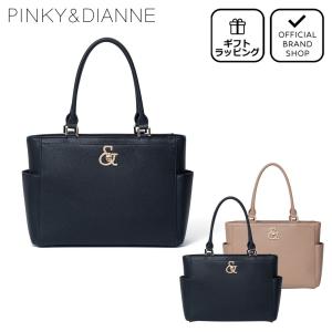 PINKY&DIANNE（ピンキー アンド ダイアン） 【正規販売店