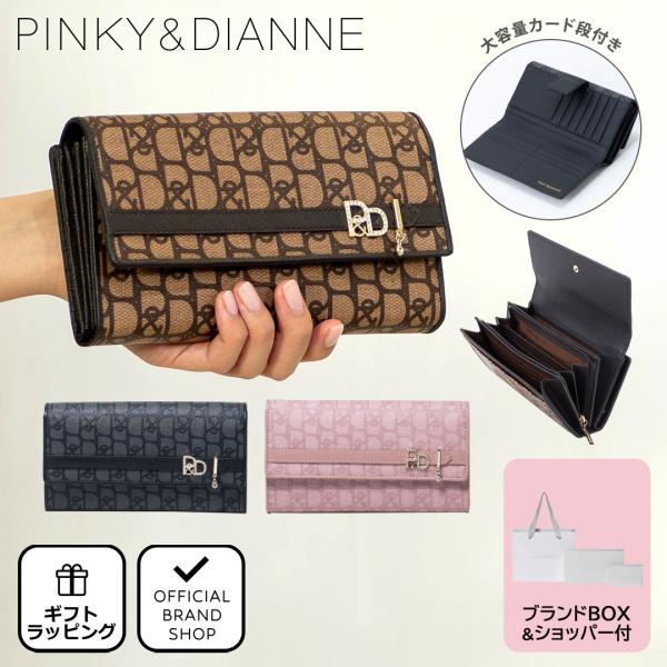 【正規販売店】PINKY&amp;DIANNE パドロック 長財布 ［ピンキー＆ダイアン］ レディース かぶ...