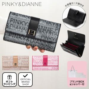 2026年7月】pinky＆dianne 長財布のおすすめ人気ランキング - Yahoo