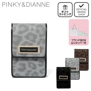 【正規販売店】PINKY&DIANNE ソフトレオパード シガレットケース ［ピンキー＆ダイアン］ レディース たばこ入れ 煙草入れ 豹 ひょう｜THE BAGMANIA Yahoo!店