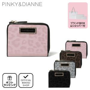 PINKY&DIANNE（ピンキー アンド ダイアン） 【正規販売店