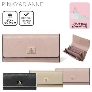 PINKY&DIANNE（ピンキー アンド ダイアン） 【正規販売店