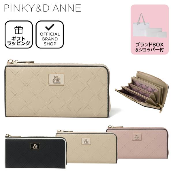 【正規販売店】PINKY&amp;DIANNE クラシックキルト L字ファスナー長財布 ［ピンキー＆ダイアン...