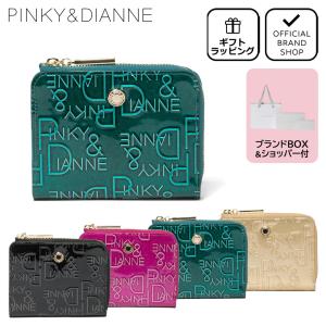 サマンサヴェガ　長財布（新品未使用）＋ピンキー&ダイアンバッグセット出品 PINKY&DIANNE（ピンキー アンド ダイアン） 【正規販売店