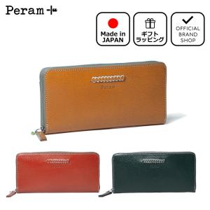 50%OFF】【正規販売店】Peram ドルチェス L字ファスナー長財布