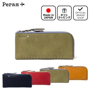 【75%OFF】【正規販売店】Peram アジエス L字ファスナー長財布 ［ペラム］ レディースせ 日本製 レザー 本革 薄型 薄い 軽量 シンプル カジュアル