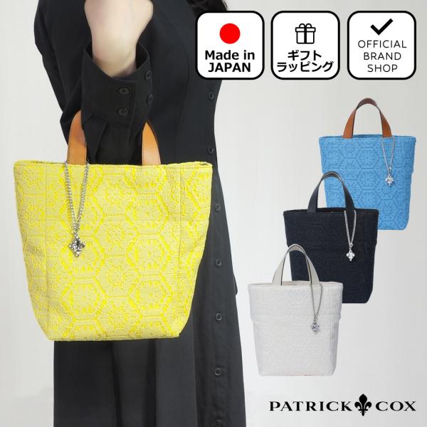 【60%OFF】【正規販売店】PATRICK COX クロッシェレース ハンド(S) ［パトリック・...