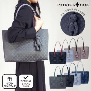 【正規販売店】PATRICK COX カラーカルテット2 トート ［パトリック・コックス］ レディース バッグ カバン A4 軽量 軽い 通勤 通学