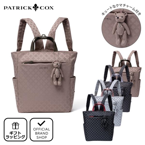 【正規販売店】PATRICK COX カラーカルテット2 リュック ［パトリック・コックス］ レディ...
