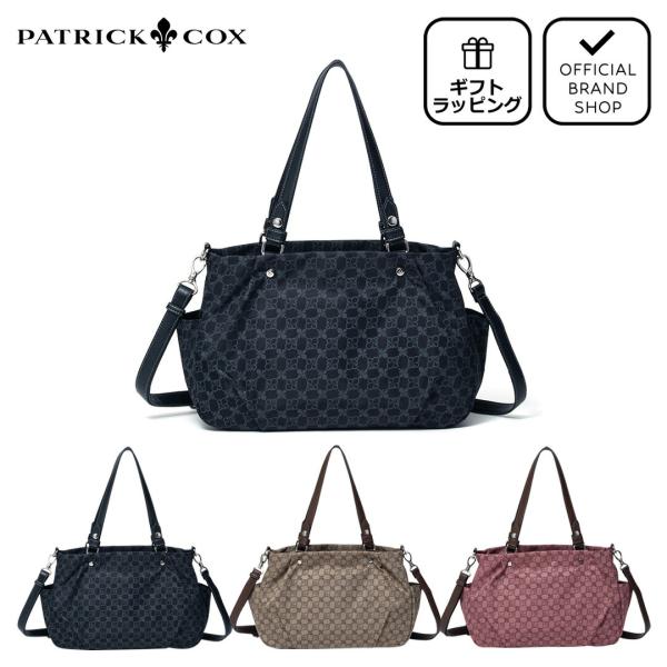 【正規販売店】PATRICK COX ファンクション 2WAYトート ［パトリック・コックス］トート...