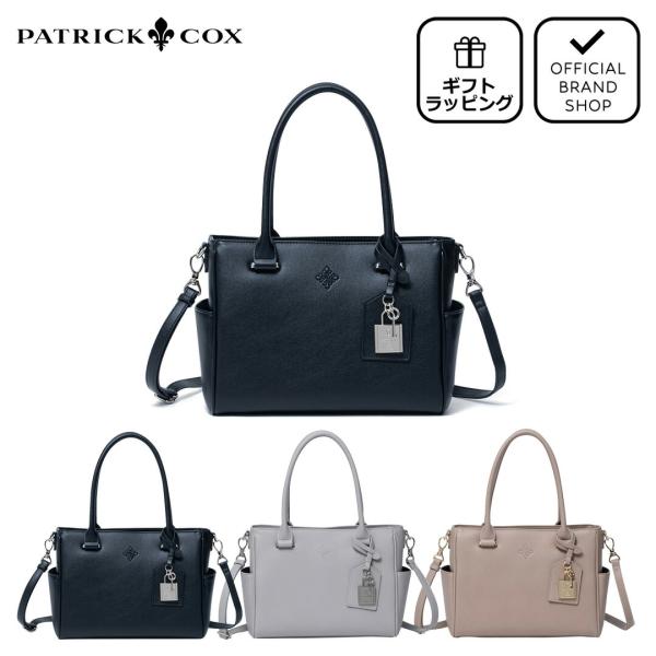 【正規販売店】PATRICK COX パドロック 2WAYハンド ［パトリック・コックス］レディース...