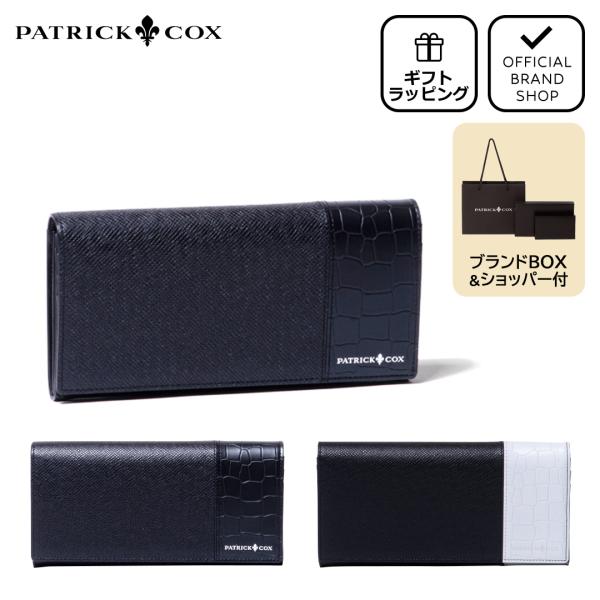 【正規販売店】PATRICK COX エンボスレザーコンビネーション L字ファスナー長財布 ［パトリ...