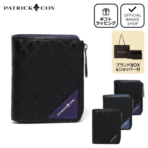【正規販売店】PATRICK COX BLACK KINGS L字ファスナー二つ折り財布 ［パトリッ...
