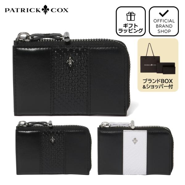 【正規販売店】PATRICK COX CROWN PYTHON L字ファスナーキーケース ［パトリッ...