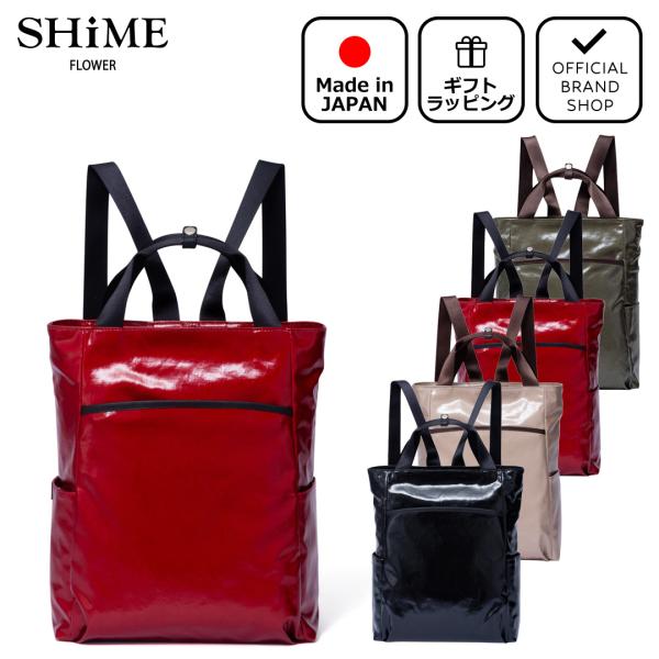 【正規販売店】SHiME FLOWER ラーク リュック ［シィメ フラワー］ レディース バッグ ...