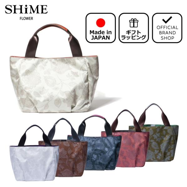 【正規販売店】SHiME FLOWER マーブル ハンド ［シィメ フラワー］ レディース バッグ ...