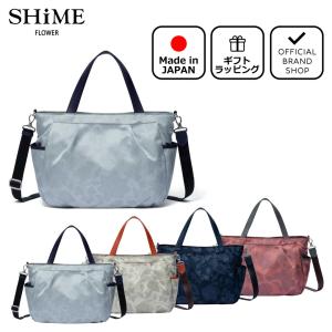 【10%OFF】【正規販売店】SHiME FLOWER マーブル 2WAYトート ［シィメ フラワー］ レディース バッグ カバン ショルダー 日本製 軽量 軽い 花柄