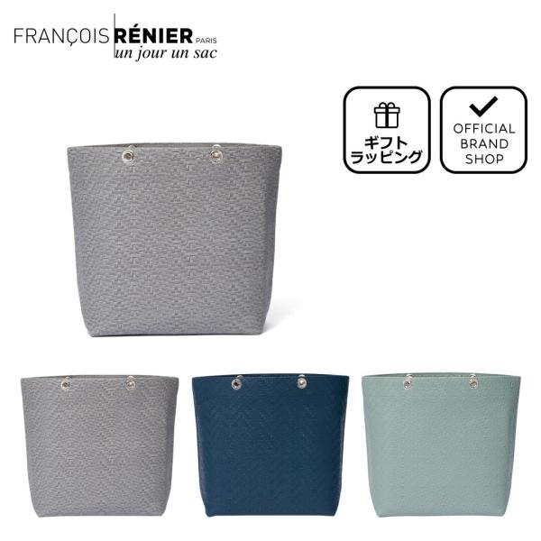 【正規販売店】un jour un sac BASKET バッグ本体（UJLH3KHC） ［アンジュ...