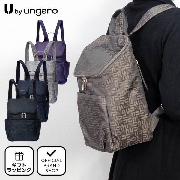 【正規販売店】U by ungaro フランシーヌ リュック ［ユーバイ ウンガロ］ レディース バ...