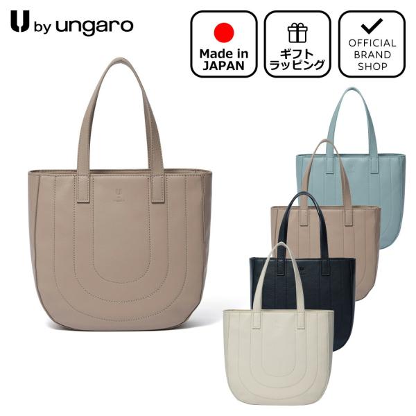 【50%OFF】【正規販売店】U by ungaro ポール ハンド ［ユーバイウンガロ］