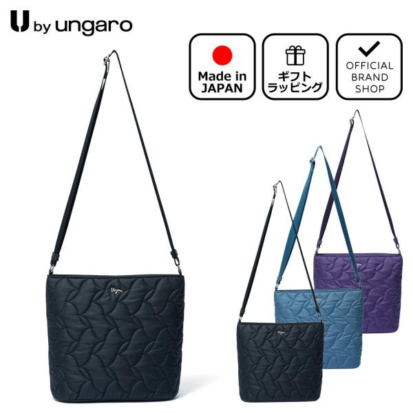 【70%OFF】【正規販売店】U by ungaro プリュム ショルダー ［ユーバイウンガロ］ レ...