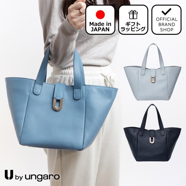 【50%OFF】【正規販売店】U by ungaro ドォックス ハンド ［ユーバイウンガロ］レディ...