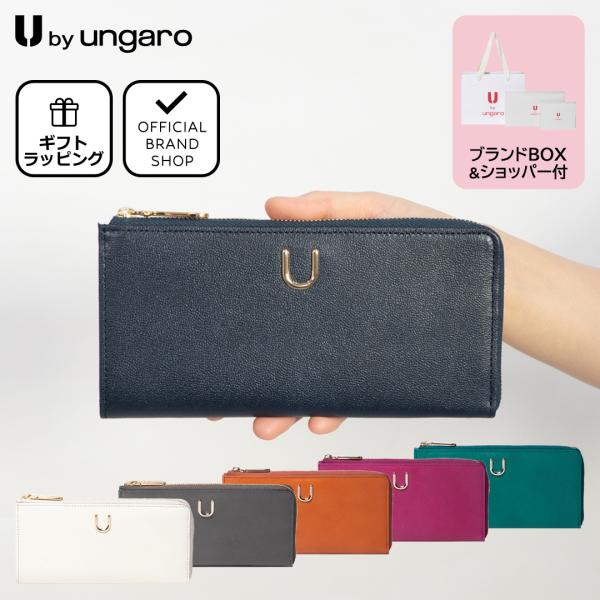 【50%OFF】【正規販売店】U by ungaro オデット L字ファスナー長財布［ユーバイ ウン...