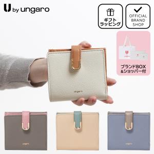 【正規販売店】U by ungaro シルヴィー BOX折り財布 ［ユーバイウンガロ］ レディース 折財布 二つ折り レザー 本革 シンプル ギフト
