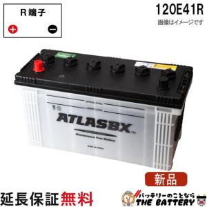 GSユアサ 120E41R バッテリー GS YUASA PRX プローダ ・ エックス