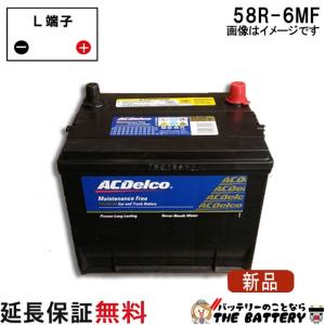 アクアドリーム（AQUA DREAM） M24MF マリン用 ディープサイクル