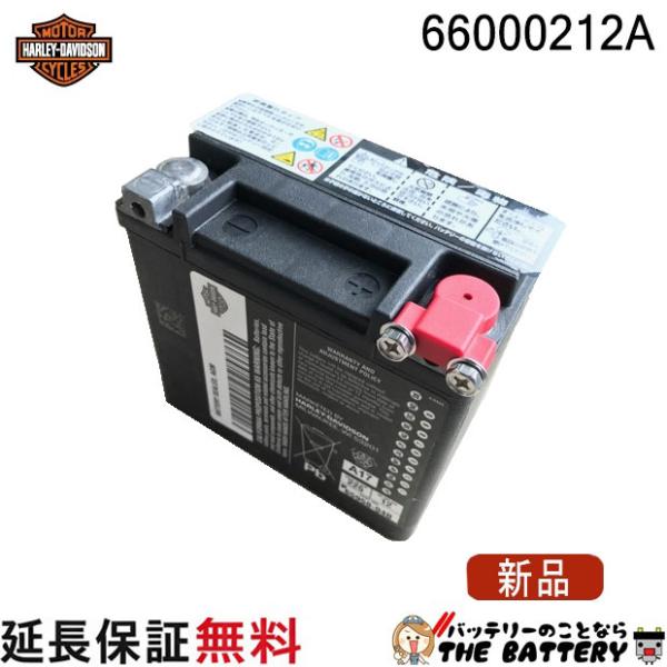 HD 66000212A 旧 66010-97D ハーレーダビットソン 純正 AGM バイクバッテリ...