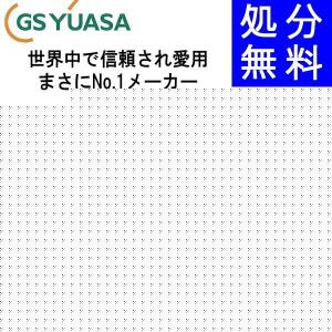 GSユアサ YB12A-A バイク バッテリー GS YUASA ジーエス ユアサ 二輪用