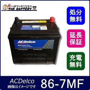 ACDelco 65-6MF ACデルコ 自動車 バッテリー カーバッテリー