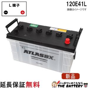 古河電池 75D23L バッテリー 自動車用 古河 アルティカ スタンダード