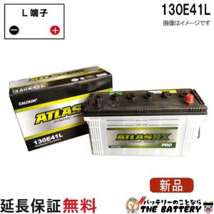 ハンコック（HANKOOK） 130E41R バッテリー アトラス カーバッテリー
